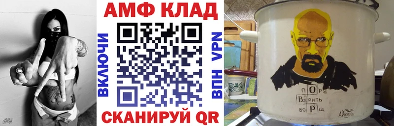 Amphetamine Розовый  Купить где  Кудрово 