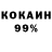 Кетамин VHQ Frank Brolly