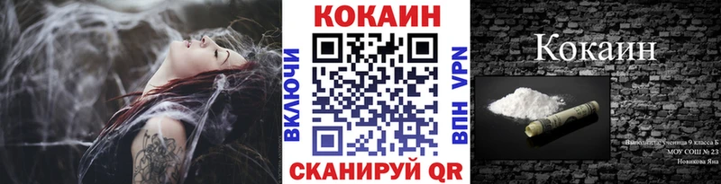 Кокаин FishScale  Купить где  Кудрово 