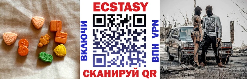 Купить  Кудрово  ЭКСТАЗИ TESLA 
