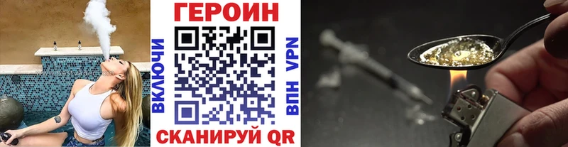 ГЕРОИН гречка  Купить где  Кудрово 