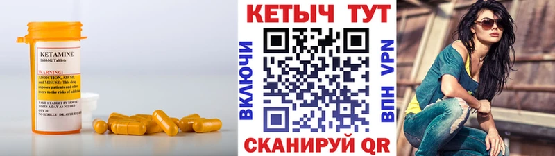 Купить закладки  Кудрово  КЕТАМИН ketamine 