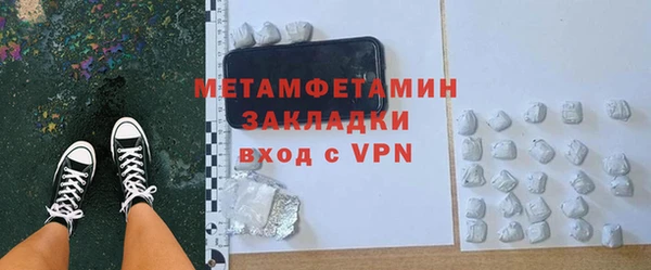 мдпв Каменка