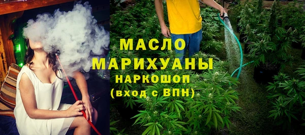 амф Каменск-Шахтинский