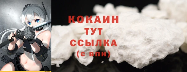 скорость mdpv Каменногорск