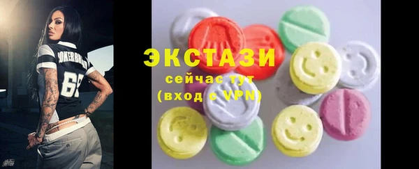 амф Каменск-Шахтинский