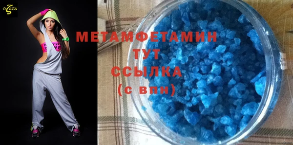 скорость mdpv Каменногорск