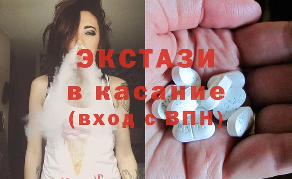 амф Каменск-Шахтинский