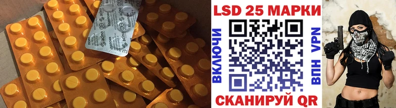 Лсд 25 экстази ecstasy Купить Кудрово