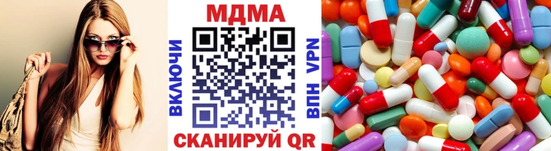 МДМА Molly  Купить где  Кудрово 