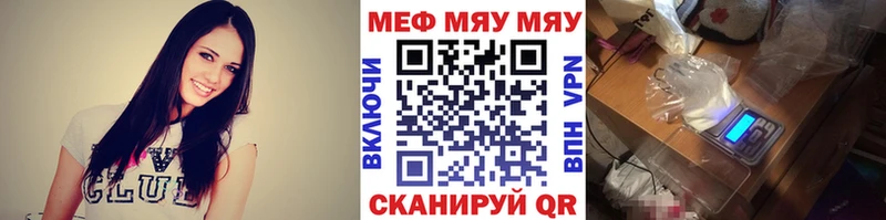 Мефедрон VHQ  Купить где  Кудрово 