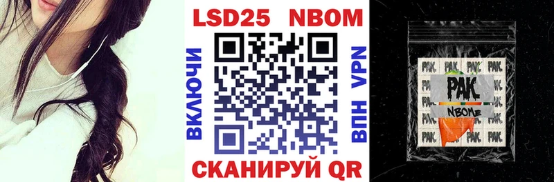 Купить где  Кудрово  Марки NBOMe 1,5мг 